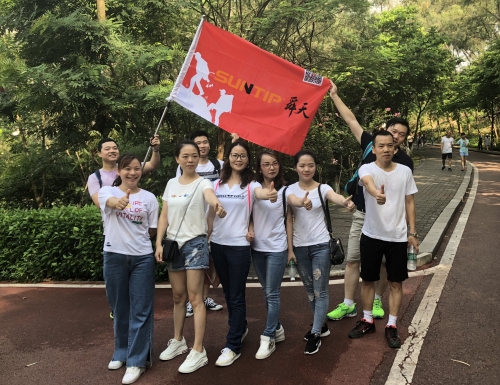 舜天靚女帥哥來襲！團(tuán)隊(duì)徒步游記