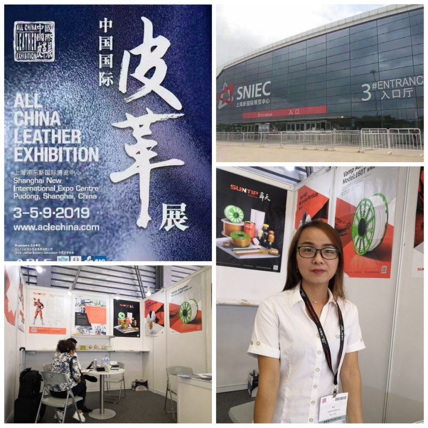 廣東舜天參加2019年上海國際皮革展