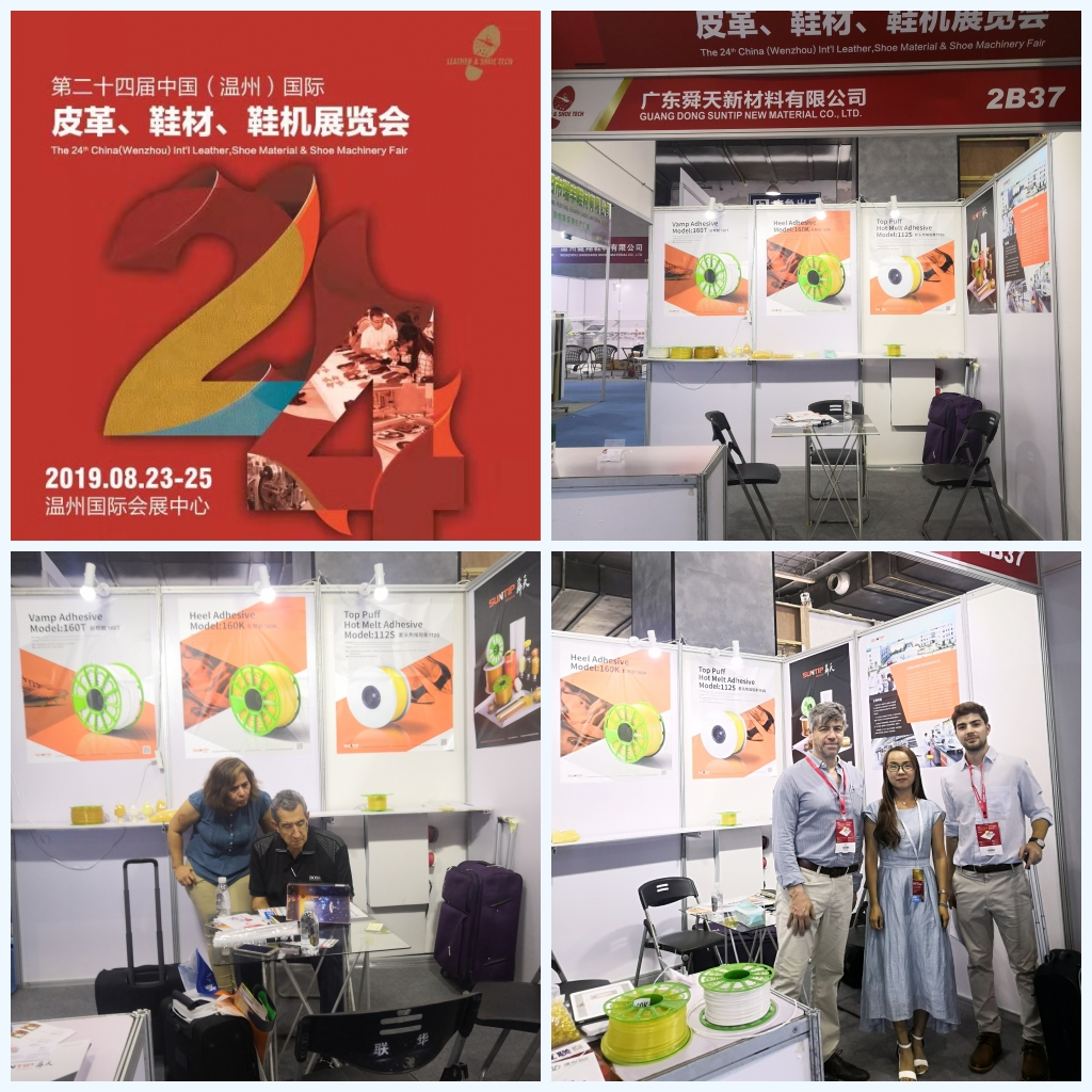 廣東舜天參加2019年溫州國際皮革鞋材展