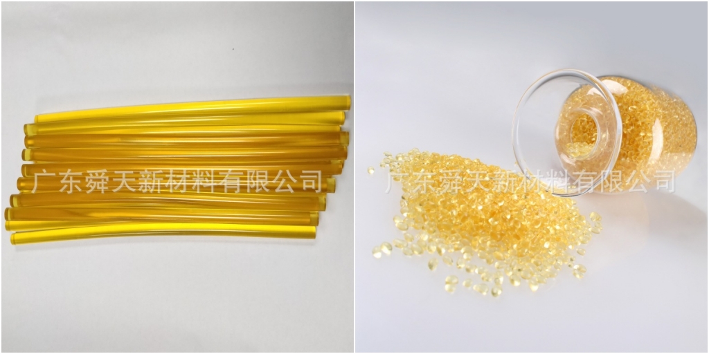 PA聚酰胺熱熔膠生產(chǎn)廠家--廣東舜天