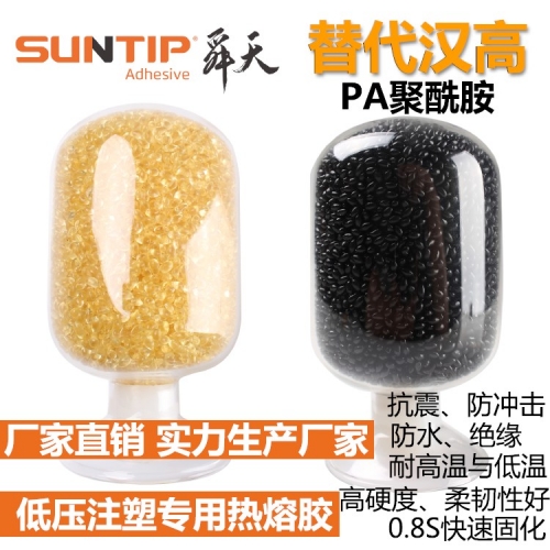 低壓注塑熱熔膠應(yīng)用案例