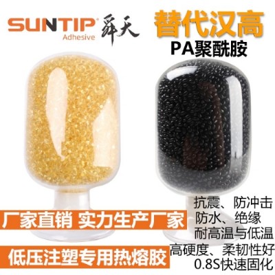 低壓注塑熱熔膠應(yīng)用案例