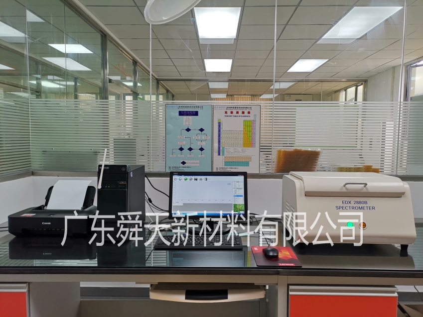 廣東舜天實(shí)驗(yàn)室研發(fā)測(cè)試主要儀器設(shè)備展示