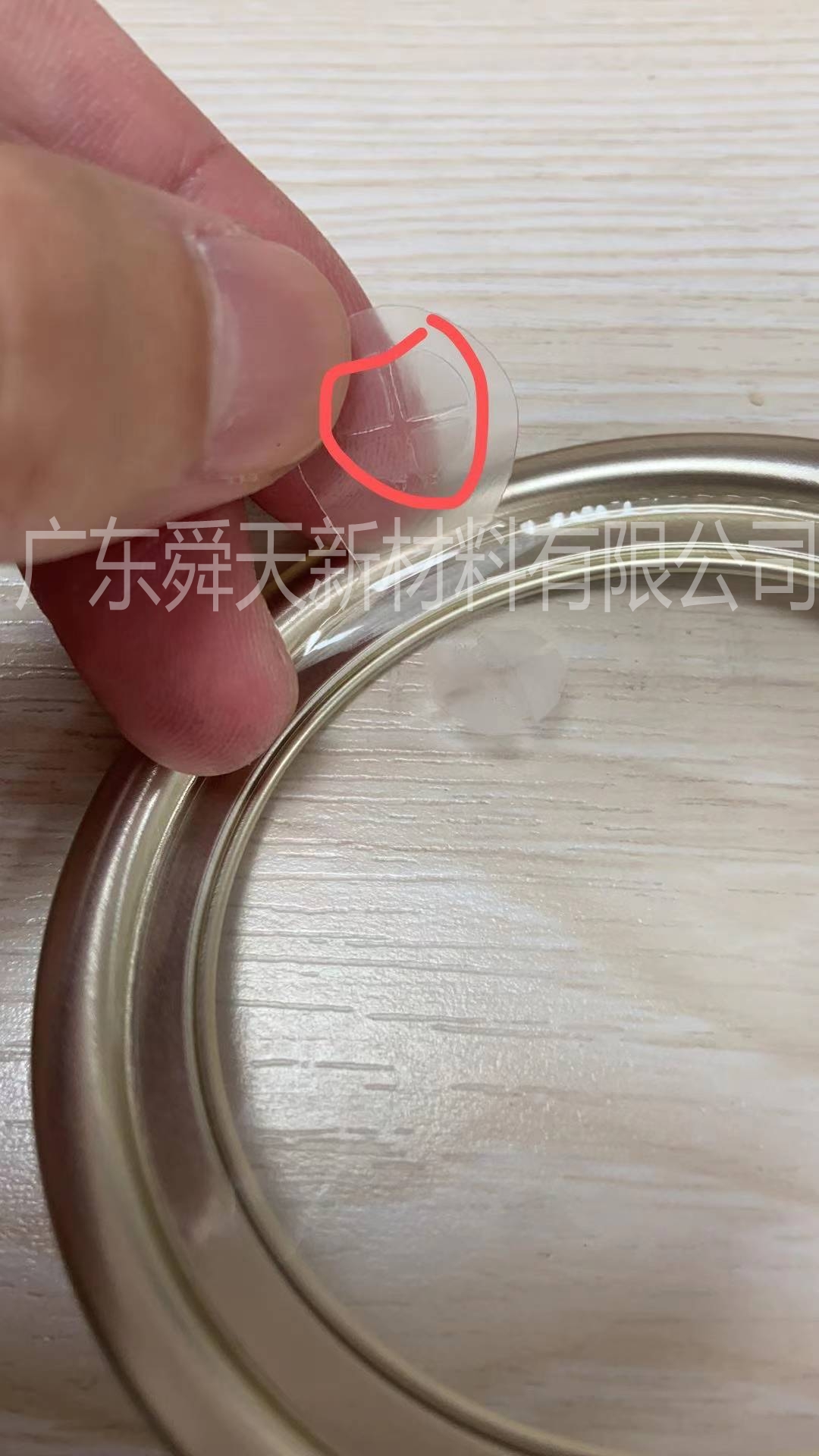 易拉罐拉環(huán)背膠用熱熔膠案例